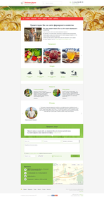 Корпоративный сайт "Любимая ферма" Корпоративный сайт "Любимая ферма"