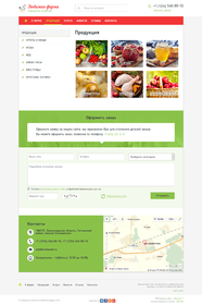 Корпоративный сайт "Любимая ферма" Корпоративный сайт "Любимая ферма"