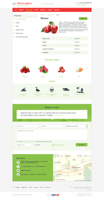 Корпоративный сайт "Любимая ферма" Корпоративный сайт "Любимая ферма"