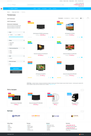 Универсальный интернет-магазин "U-Shop Mega" Универсальный интернет-магазин "U-Shop Mega"