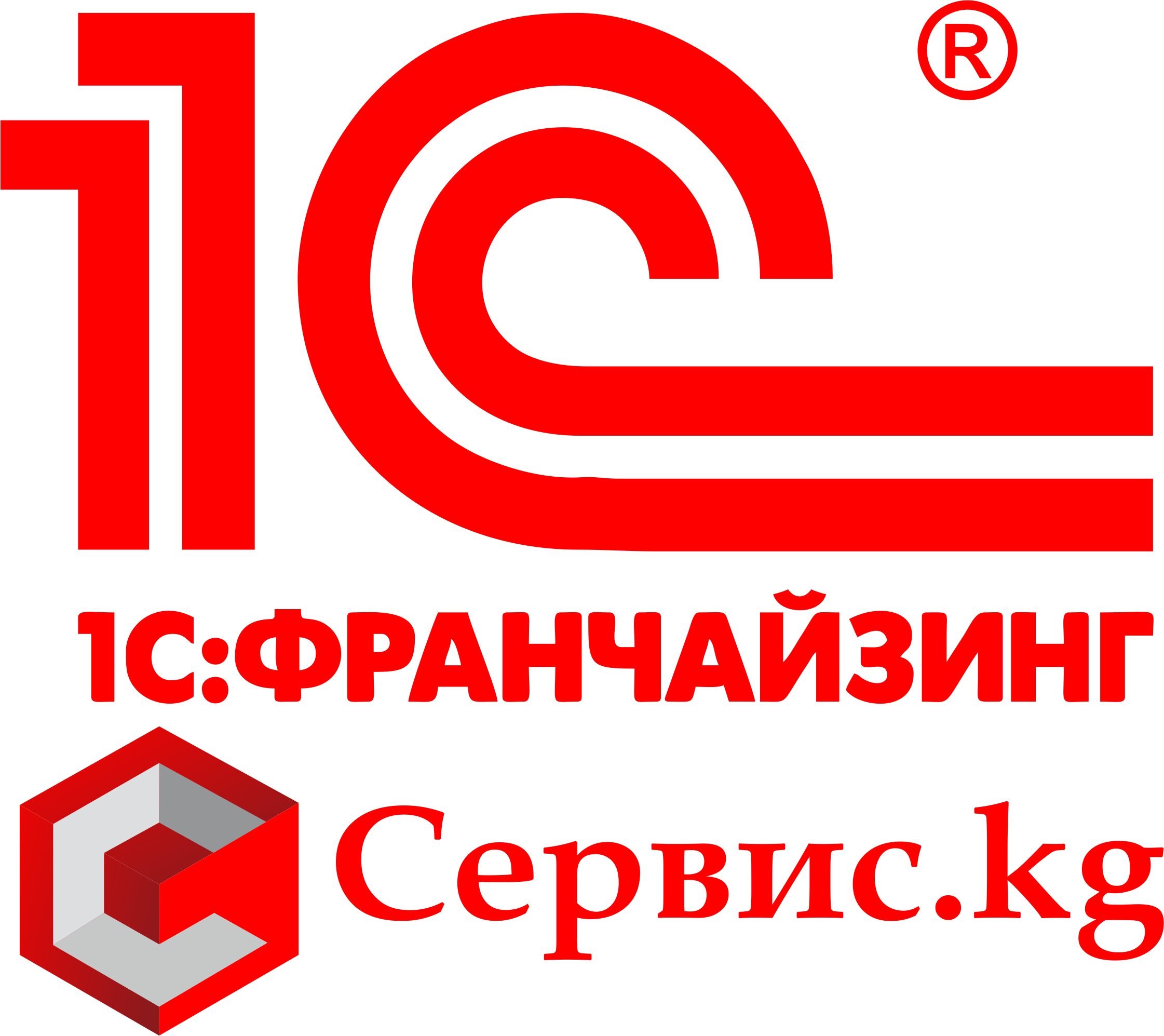 Kg service. 1с франчайзинг. 1с логотип. 1. Картинки 1с франчайзи.