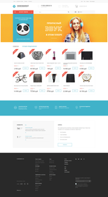 Универсальный интернет-магазин "Demomarket"