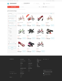 Универсальный интернет-магазин "Demomarket"