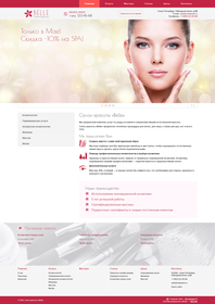 Корпоративный сайт "Belle"