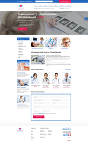 Корпоративный сайт "МедиПроф"