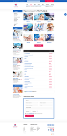 Корпоративный сайт "МедиПроф"